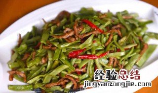 贡菜的做法怎么炒好吃 贡菜的做法