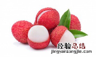 吃荔枝怎么避免上火 怎样避免吃荔枝上火
