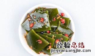 海带如何吃才好吃和有营养 海带怎么吃才最健康最有营养
