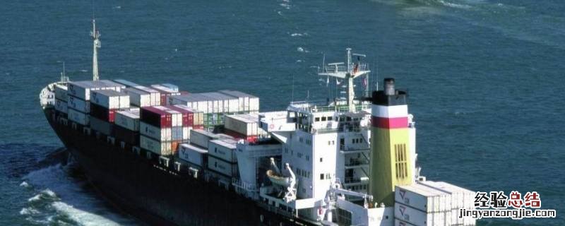 进口汽车海运要多长时间 进口车海运时间是多长