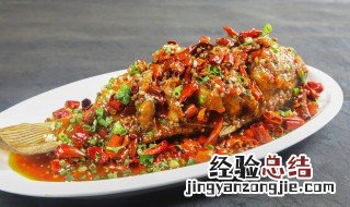 苗家思乡鱼怎么做 家乡鱼做法