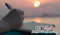 冻波棱盖儿什么意思 波棱盖是什么意思