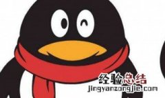 在QQ上显示手机2G在线是什么意思 qq显示手机2g在线是不是退qq了