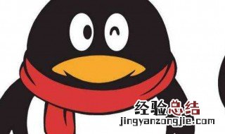 在QQ上显示手机2G在线是什么意思 qq显示手机2g在线是不是退qq了