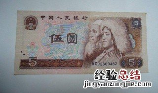 纸币作用是什么 纸币具有什么价值