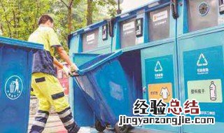 垃圾回收如何处理 垃圾回收去是怎么处理的