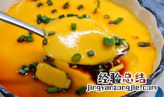 水蒸蛋怎么做好吃 水蒸蛋的做法