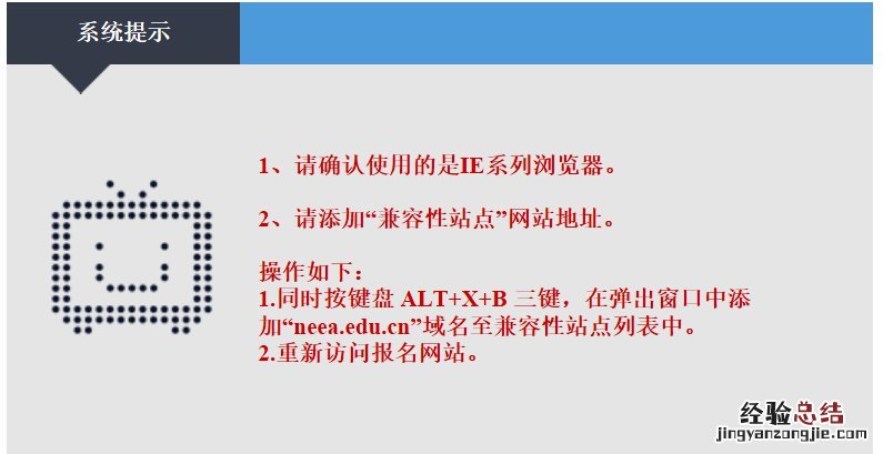 江苏教资报名入口官网怎么进 江苏教资报名咨询电话