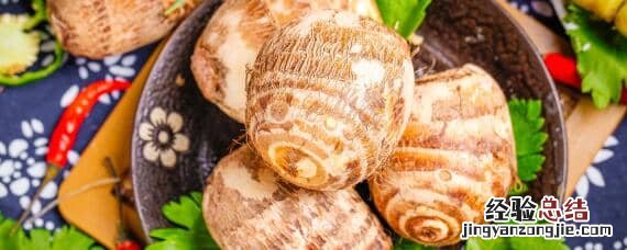 芋头的栽培技术 芋头的栽培技术及管理视频