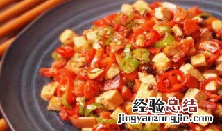 家常豆干怎么做好吃又简单视频 家常豆干怎么做好吃又简单