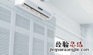 空调制热是30更热还是16更热 空调制热是30更热还是16更热的解析