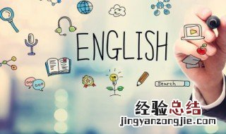 好吃的英语单词怎么写 关于好吃的英语单词怎么写