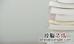 蹄的组词和拼音 蹄如何读