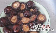 水发香菇怎么做才烂熟 怎么做水发香菇才烂熟