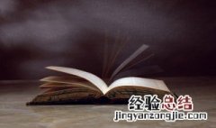 绳的组词和拼音 绳如何组词