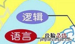全脑开发课有必要上吗 建议上全脑开发课