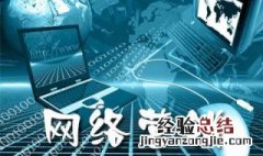 网络营销的优势 网络营销相比传统营销的优势
