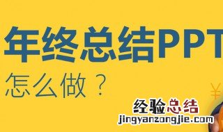 总结怎么写开头和结尾 培训总结怎么写开头和结尾