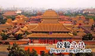 故宫地理位置 故宫地理位置风水
