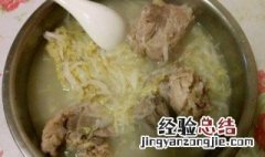 汤骨酸菜 酸菜骨头汤做法