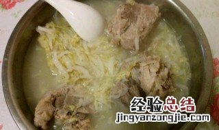 汤骨酸菜 酸菜骨头汤做法