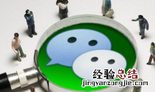 ipad2微信版本太低无法登陆 这种情况该怎么处理呢