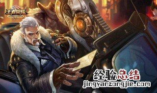 国服第一黄忠最强出装 黄忠最强出装方案