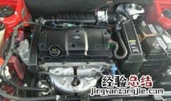 东风风神h30发动机好吗 你知道吗