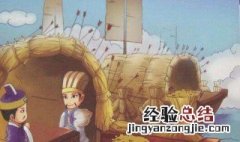 草船借箭的起因准备经过结果分别是什么? 来看看古文解释