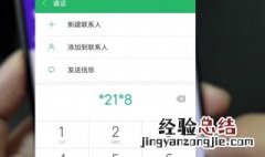 怎样把空号激活 解决方法如下