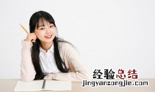 悔不当初是什么意思啊