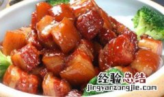 红烧肉怎么弄好吃又简单视频 红烧肉怎么弄好吃又简单
