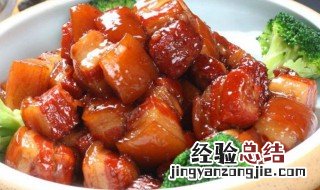 红烧肉怎么弄好吃又简单视频 红烧肉怎么弄好吃又简单