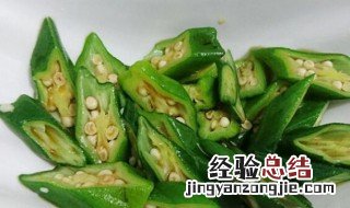 秋葵豆腐的做法 秋葵豆腐汤怎么做