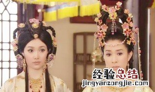 古代公主犯错了怎么罚 了解一下皇家的处罚情况