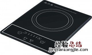 电磁炉18v不正常原因 有以下几个原因导致