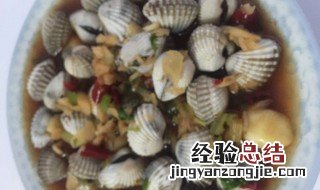 毛蚶子怎么做汤 蚶子怎样做汤