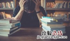 冂怎么读音 囹圄怎么读音