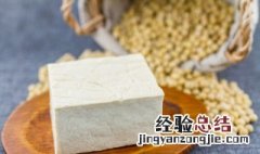 豆腐DIY怎么做 自己做豆腐