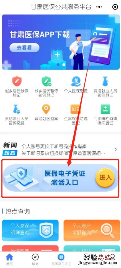 兰州市医院是三甲医院吗 兰州怎么查医院是几级医院