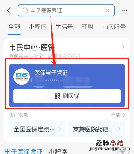 兰州市医院是三甲医院吗 兰州怎么查医院是几级医院