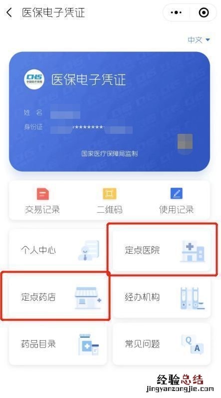 兰州市医院是三甲医院吗 兰州怎么查医院是几级医院
