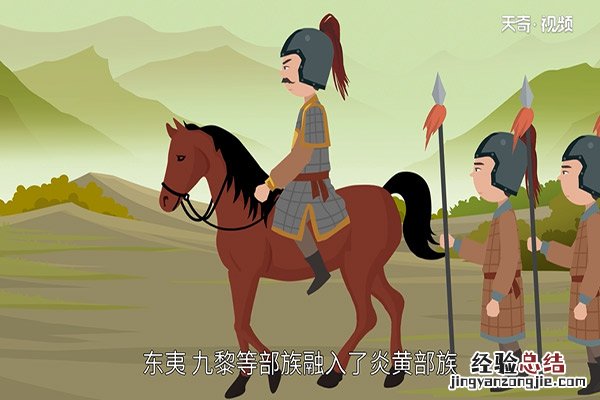 蚩尤是谁 蚩尤是谁生的