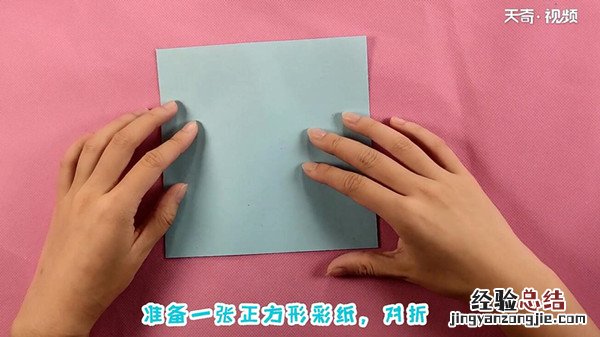 水母怎么折? 水母怎么折