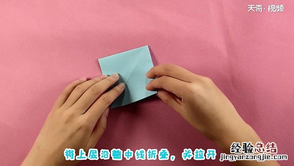 水母怎么折? 水母怎么折