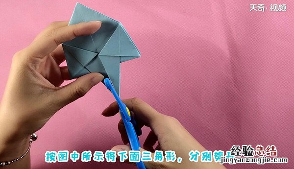 水母怎么折? 水母怎么折