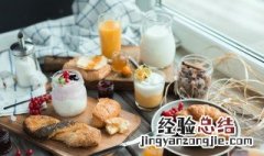 早餐怎么吃能减肥还营养又健康 早餐怎么吃有营养又减肥