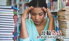 项目管理pmp证书报考条件