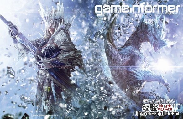 怪物猎人世界冰原冰咒龙特点简单介绍 冰咒龙外形如何