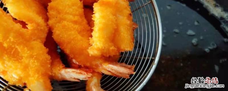 虾油炸以后可以吃 炸虾的油还能吃吗